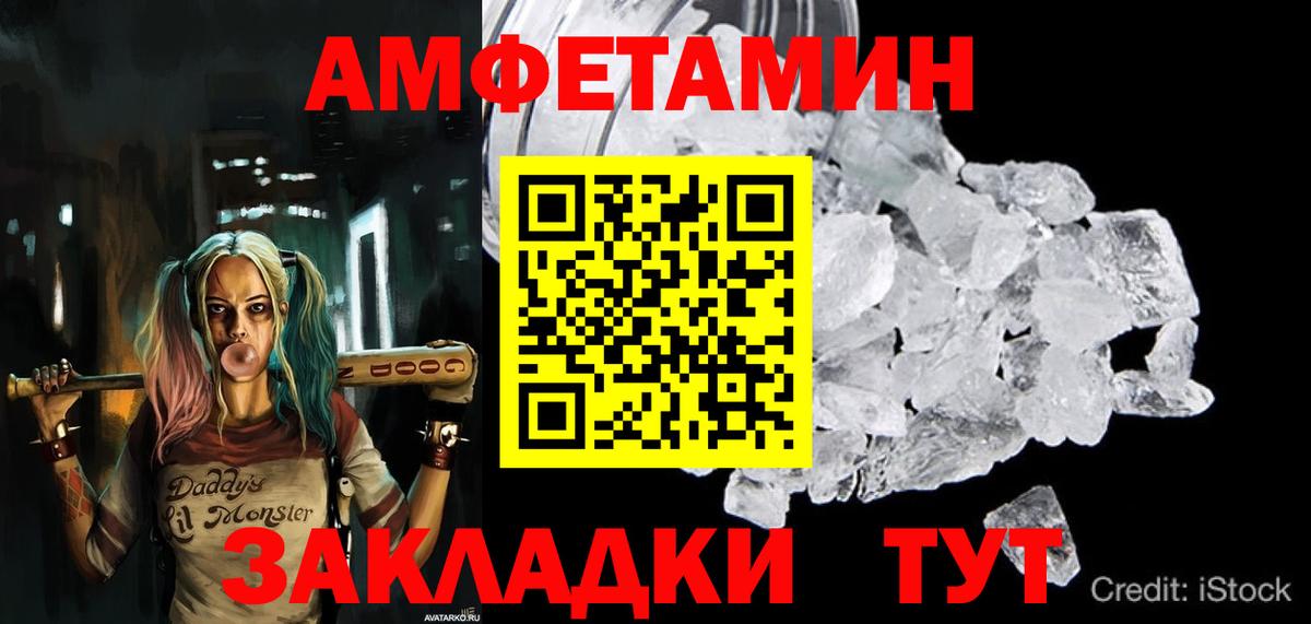 Amphetamine VHQ Димитровград