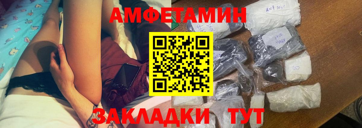 Amphetamine 97%  АМФЕТАМИН  Димитровград  Вход с VPN 