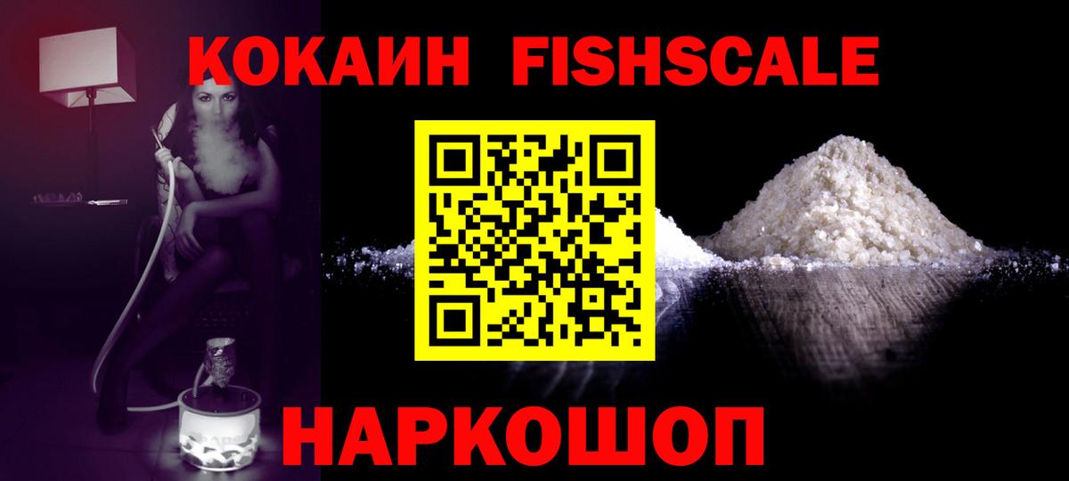 Димитровград  Cocaine 97%  Вход с VPN  как найти наркотики  КОКАИН Перу 