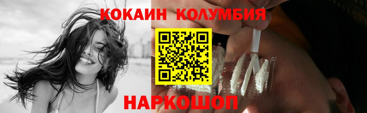 Кокаин VHQ Димитровград