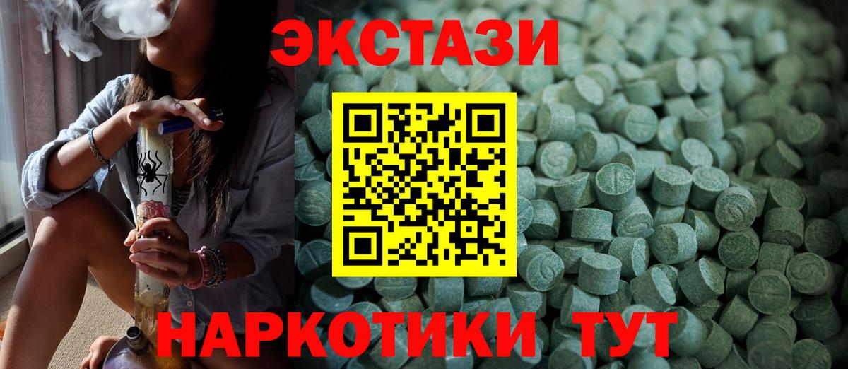 Ecstasy louis Vuitton  Вход с VPN  ЭКСТАЗИ  Димитровград 