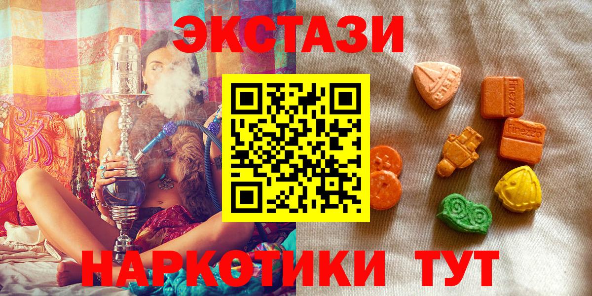Ecstasy XTC Димитровград