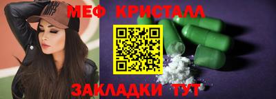 mdma Ливны