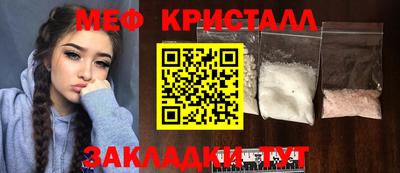 амфетамин Ликино-Дулёво