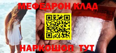 амфетамин Ликино-Дулёво