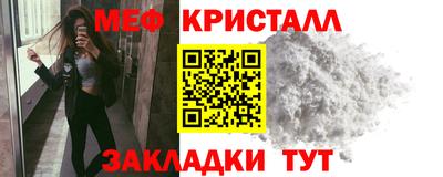 амфетамин Ликино-Дулёво
