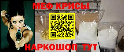mdma Ливны