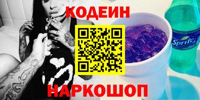 сатива Лесосибирск