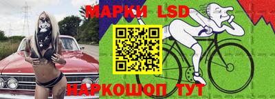 сатива Лесосибирск