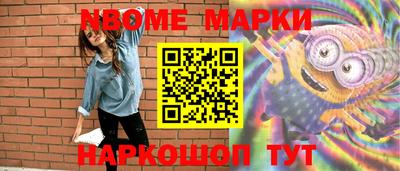 амфетамин Ликино-Дулёво