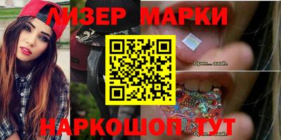 mdma Ливны
