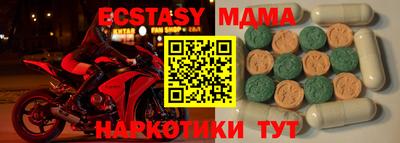 mdma Ливны
