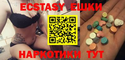 сатива Лесосибирск