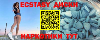 сатива Лесосибирск