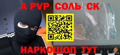сатива Лесосибирск