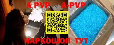 амфетамин Ликино-Дулёво