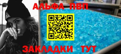 амфетамин Ликино-Дулёво