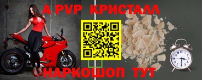 сатива Лесосибирск