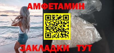 сатива Лесосибирск