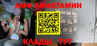 амфетамин Ликино-Дулёво