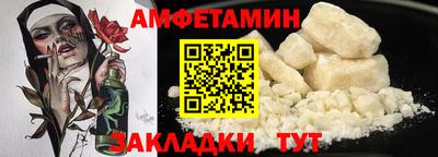 mdma Ливны