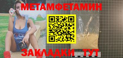 сатива Лесосибирск
