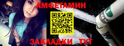 сатива Лесосибирск