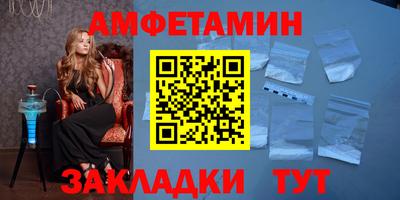 амфетамин Ликино-Дулёво