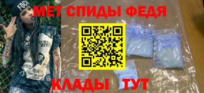 амфетамин Ликино-Дулёво