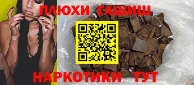 сатива Лесосибирск