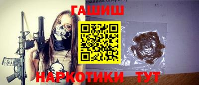 сатива Лесосибирск