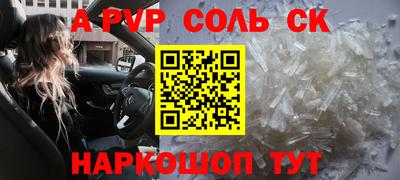 амфетамин Ликино-Дулёво