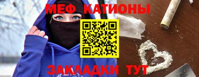 mdma Ливны