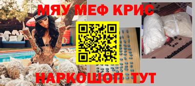 амфетамин Ликино-Дулёво
