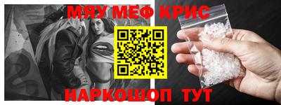 mdma Ливны