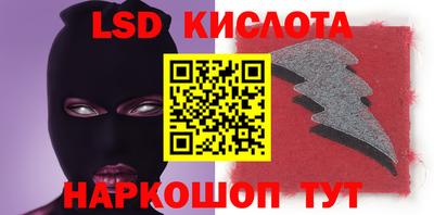 сатива Лесосибирск