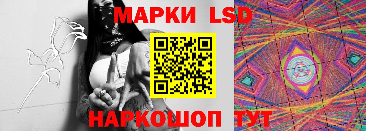 Лсд 25 экстази ecstasy Димитровград
