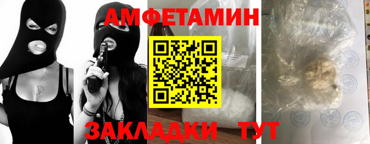 Метамфетамин мет Димитровград