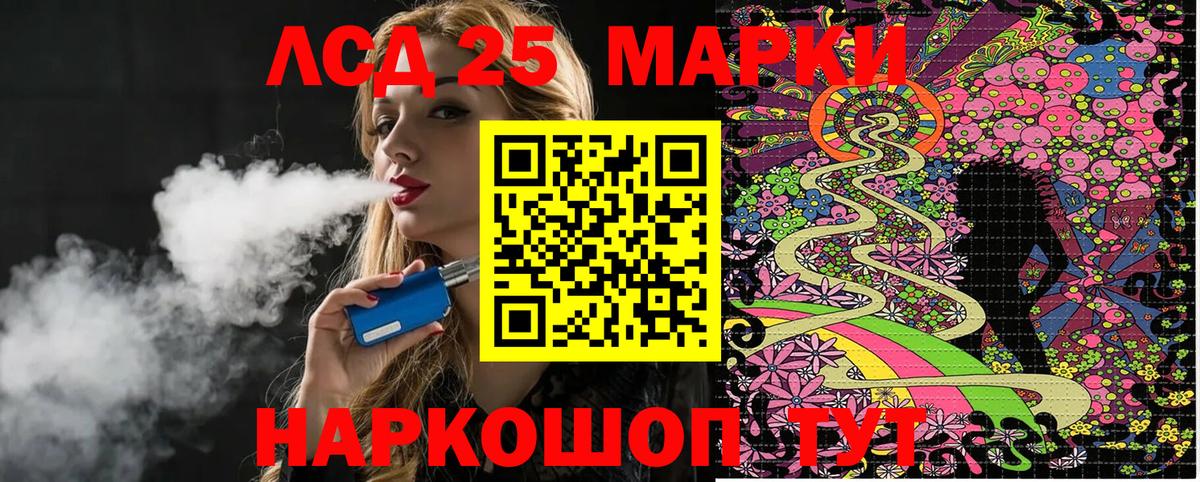 Марки N-bome 1,8мг  Вход с VPN  Димитровград 