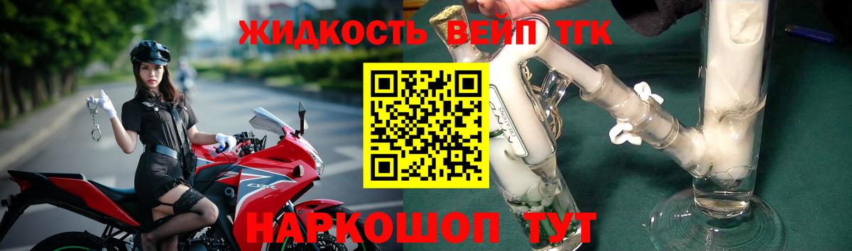 ТГК THC oil Димитровград