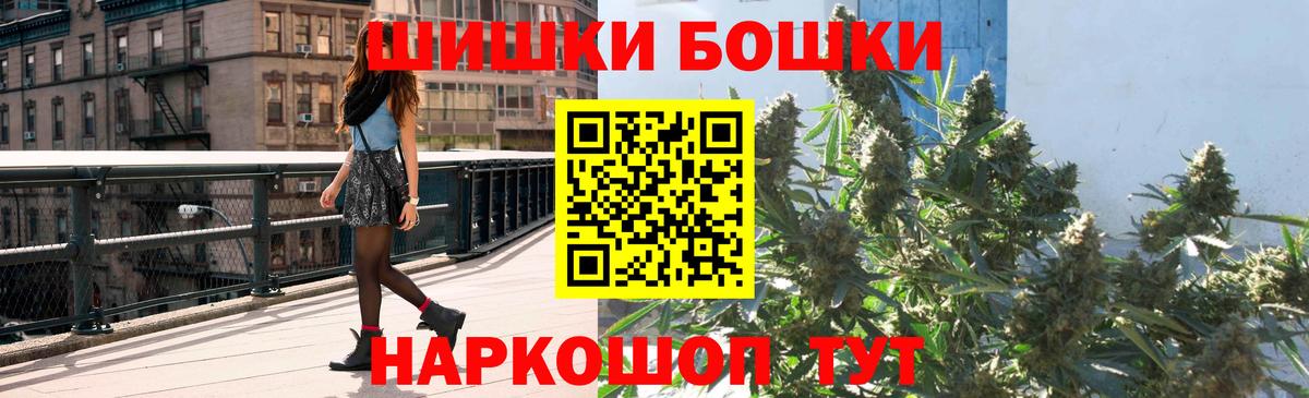 Конопля гибрид  Бошки марихуана индика  Вход с VPN  Конопля индика  Димитровград 